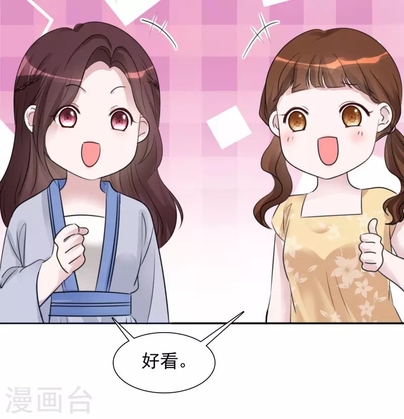 第142-143话 比赛结果7