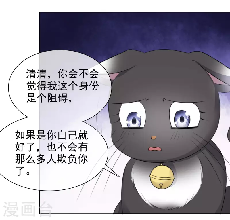 第150-151话 给我道歉18