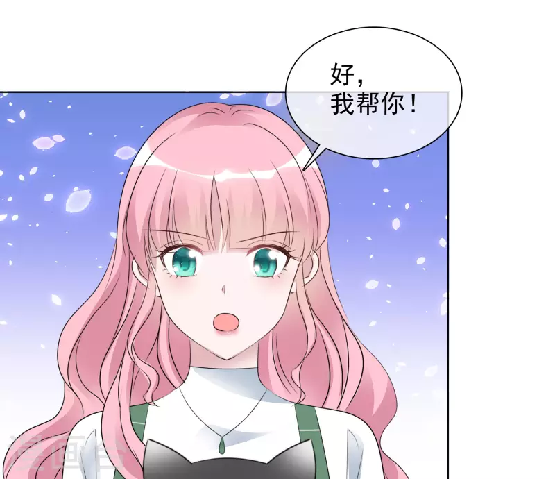 第150-151话 给我道歉23