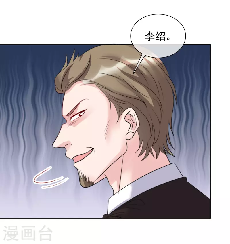 第150-151话 给我道歉8