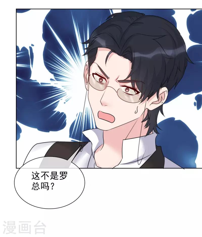 第150-151话 给我道歉9