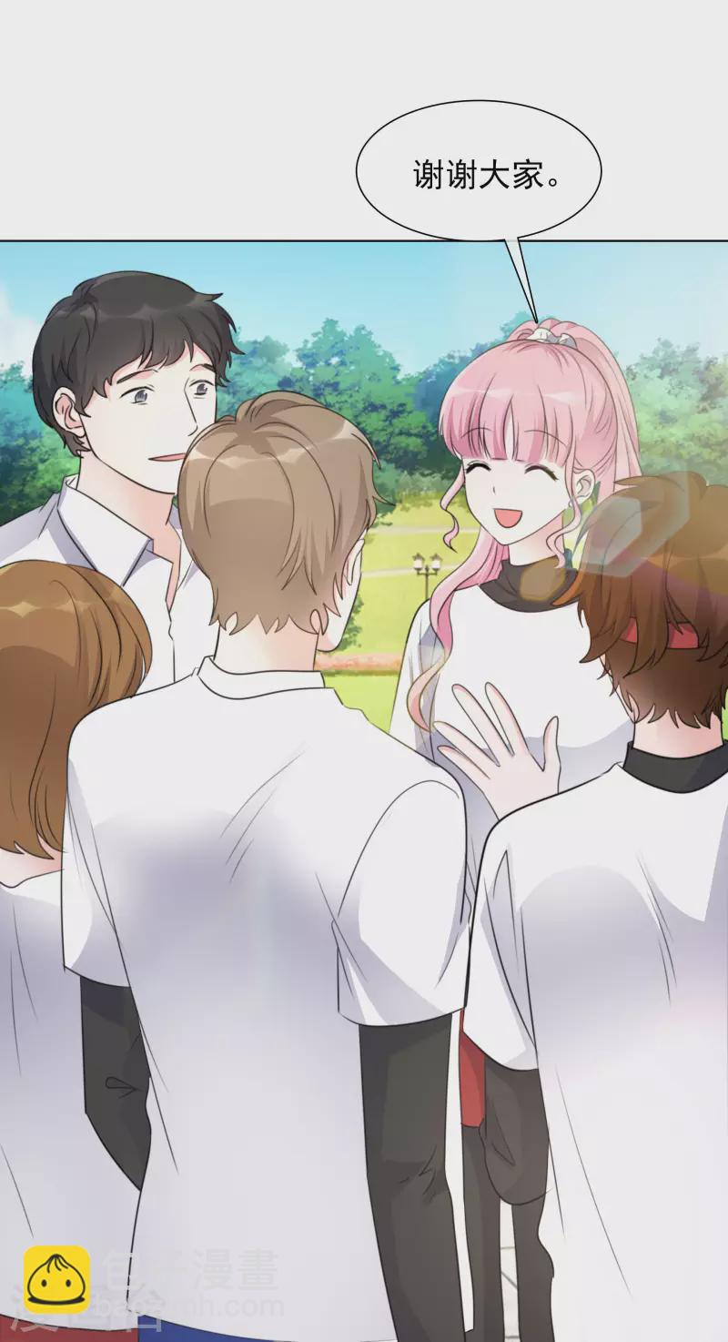 第154-155话 路清清被虐14