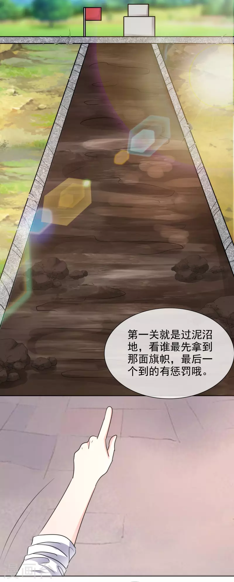 第154-155话 路清清被虐16
