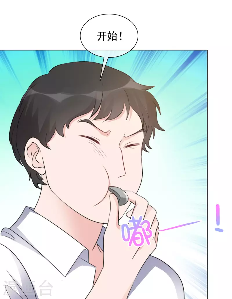 第154-155话 路清清被虐20