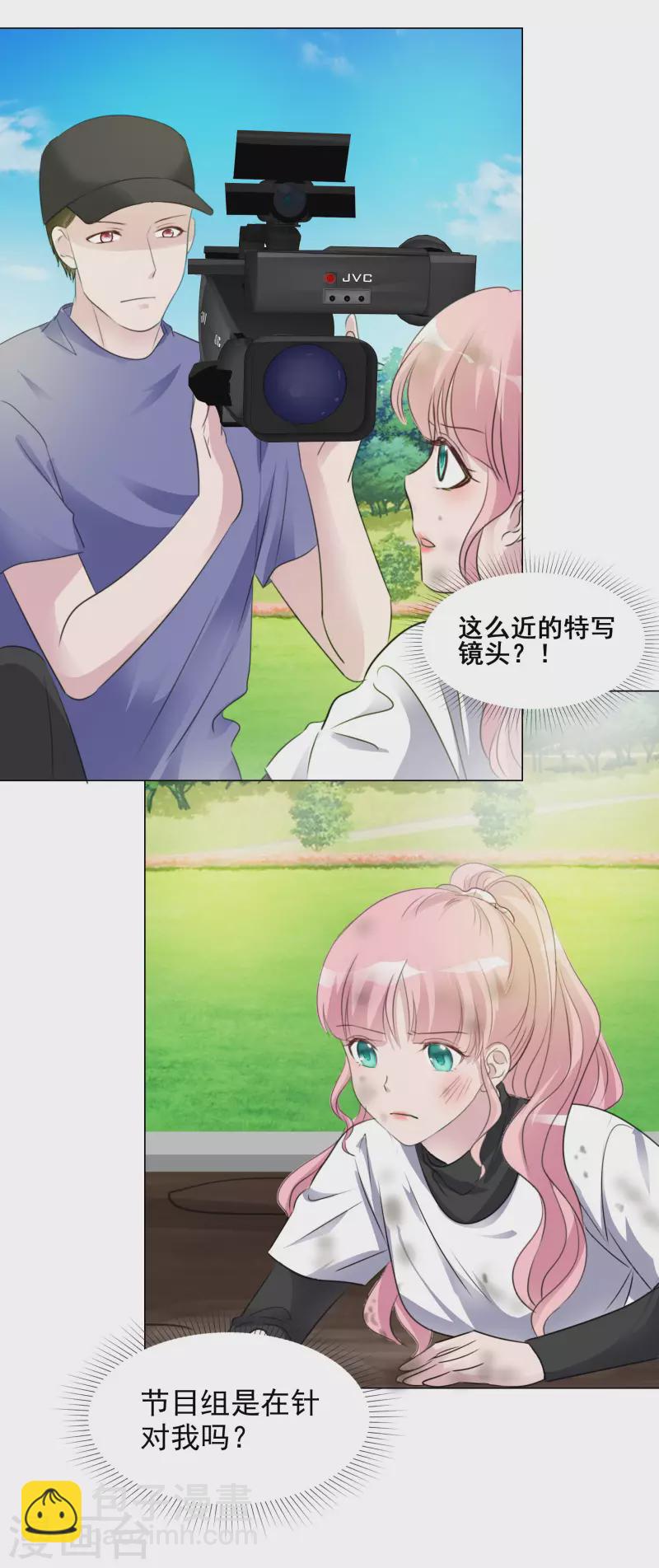 第154-155话 路清清被虐27
