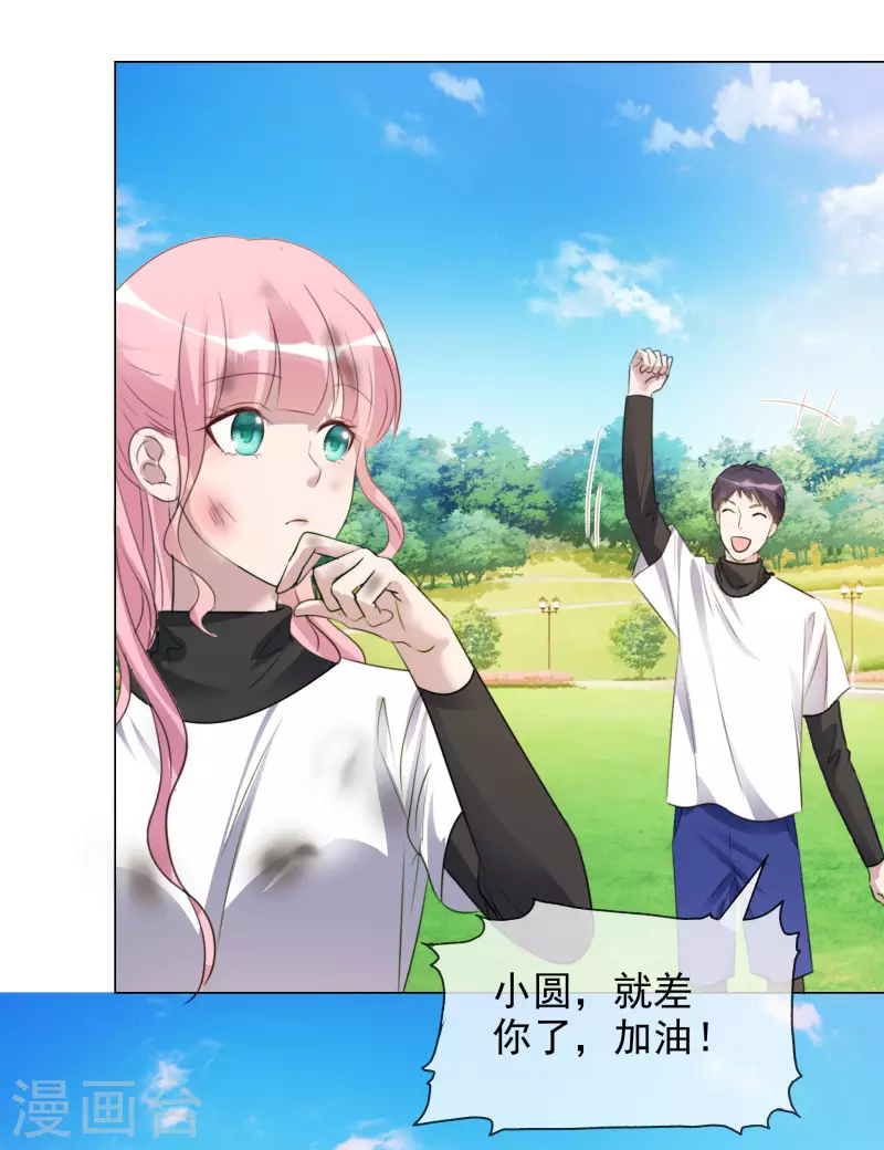 第154-155话 路清清被虐29