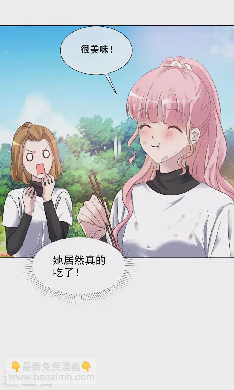 第154-155话 路清清被虐36