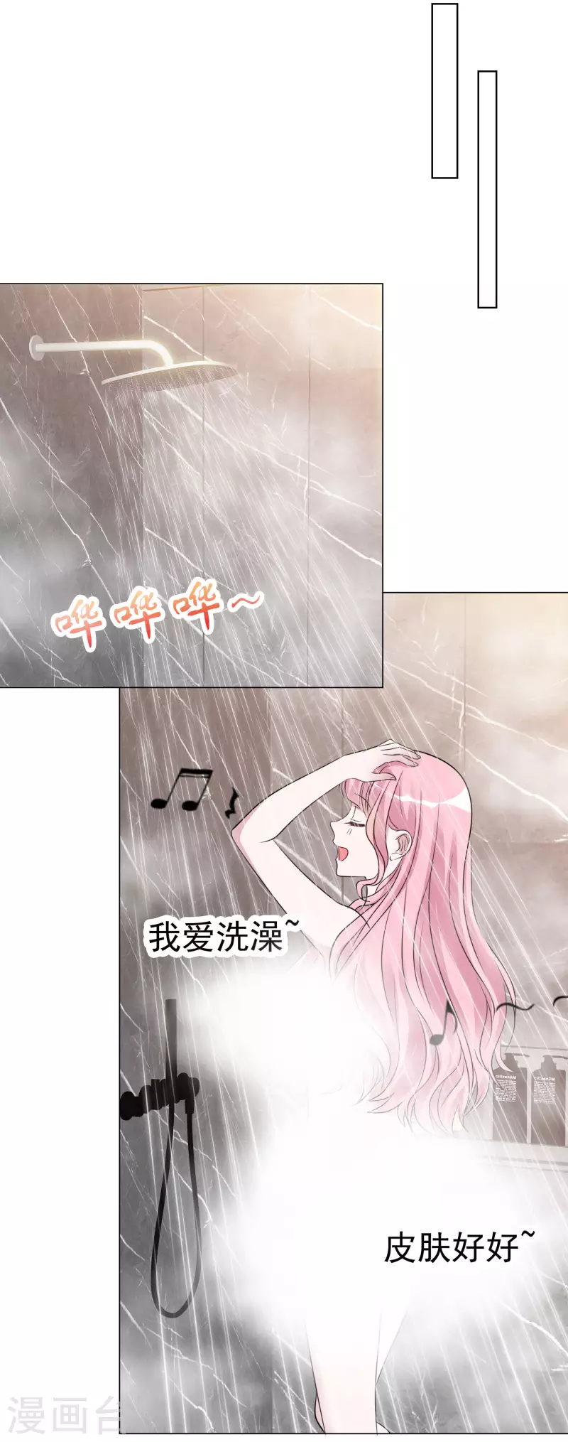 第154-155话 路清清被虐38