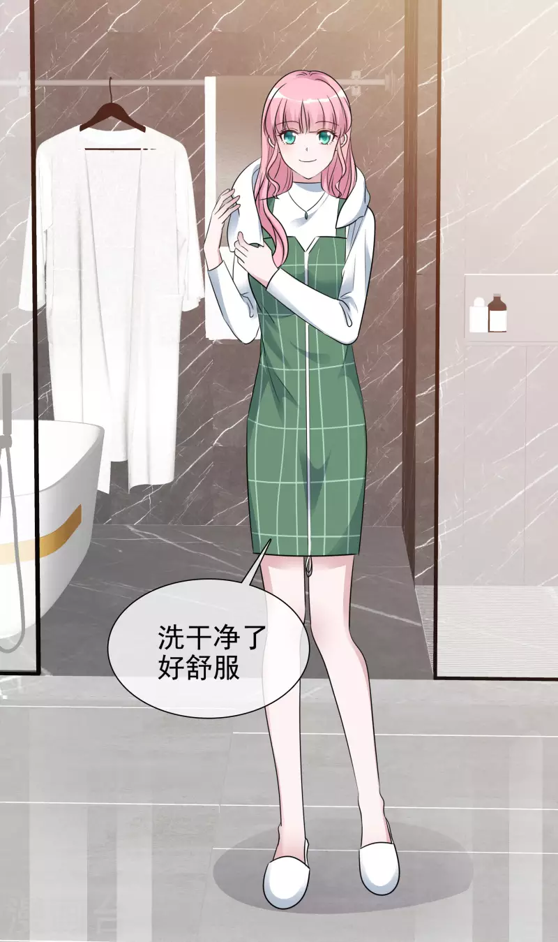 第154-155话 路清清被虐39