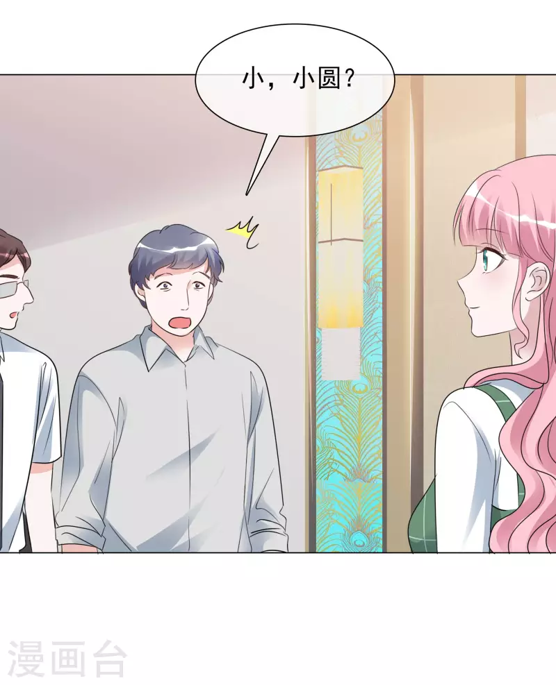 第154-155话 路清清被虐45