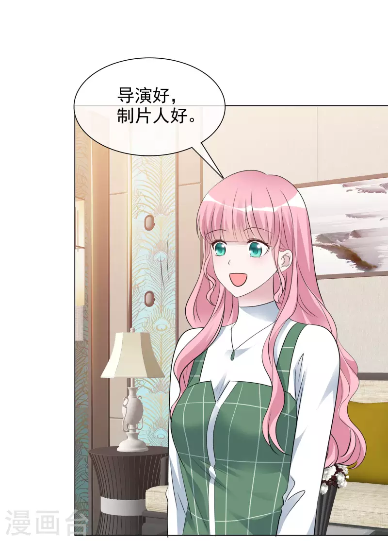 第154-155话 路清清被虐46