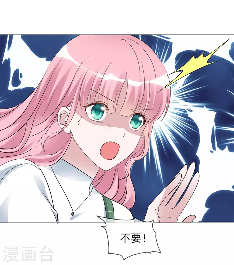 第158-159话 江老太太的主动1