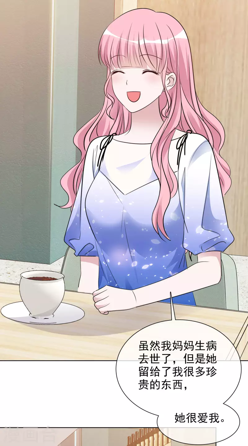 第158-159话 江老太太的主动16