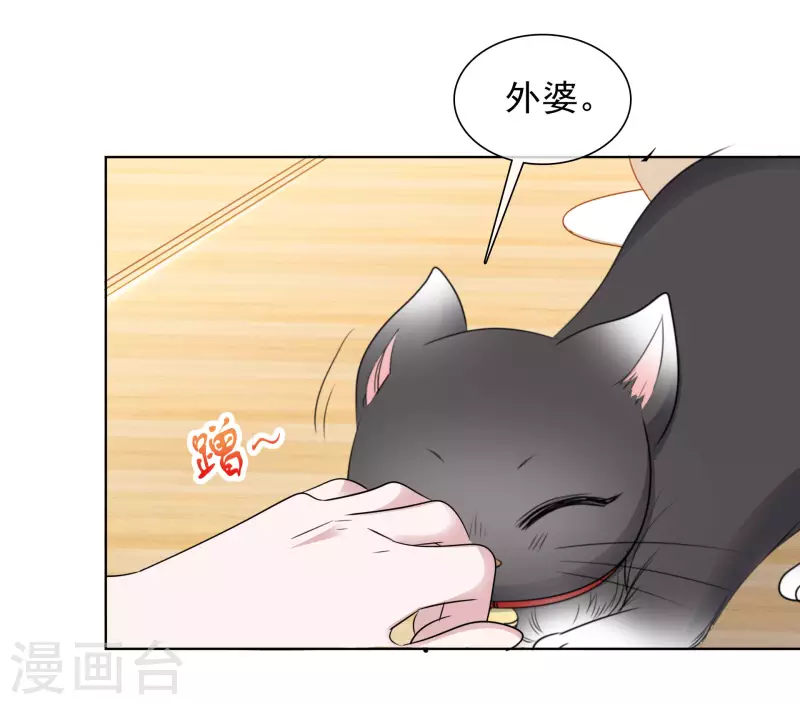 第158-159话 江老太太的主动20
