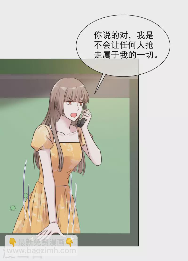 第158-159话 江老太太的主动33