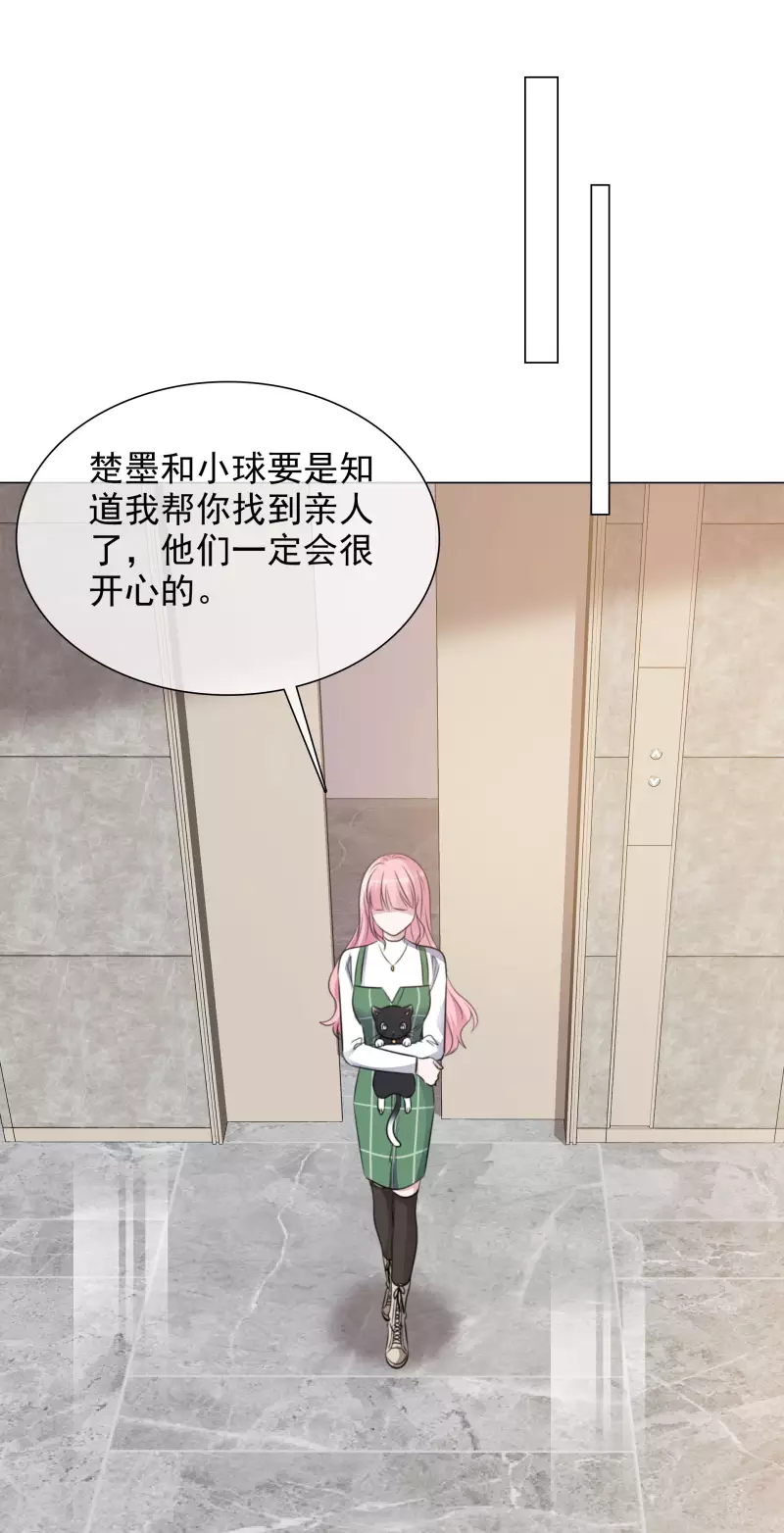 第158-159话 江老太太的主动34