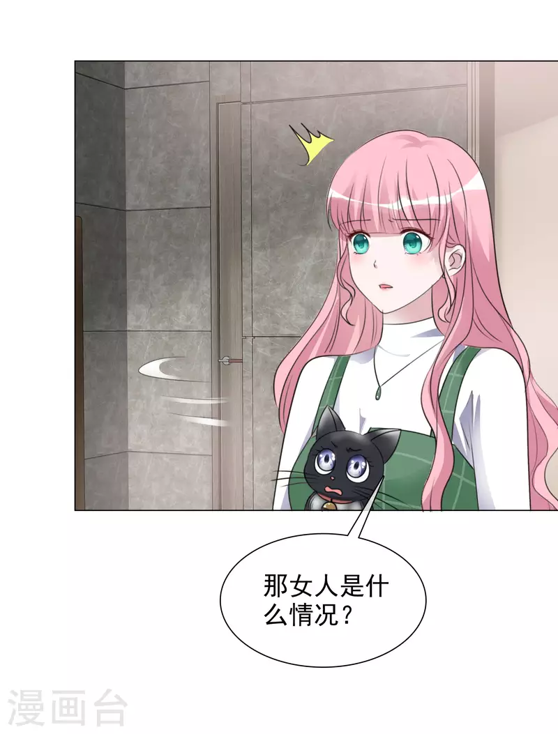 第158-159话 江老太太的主动36