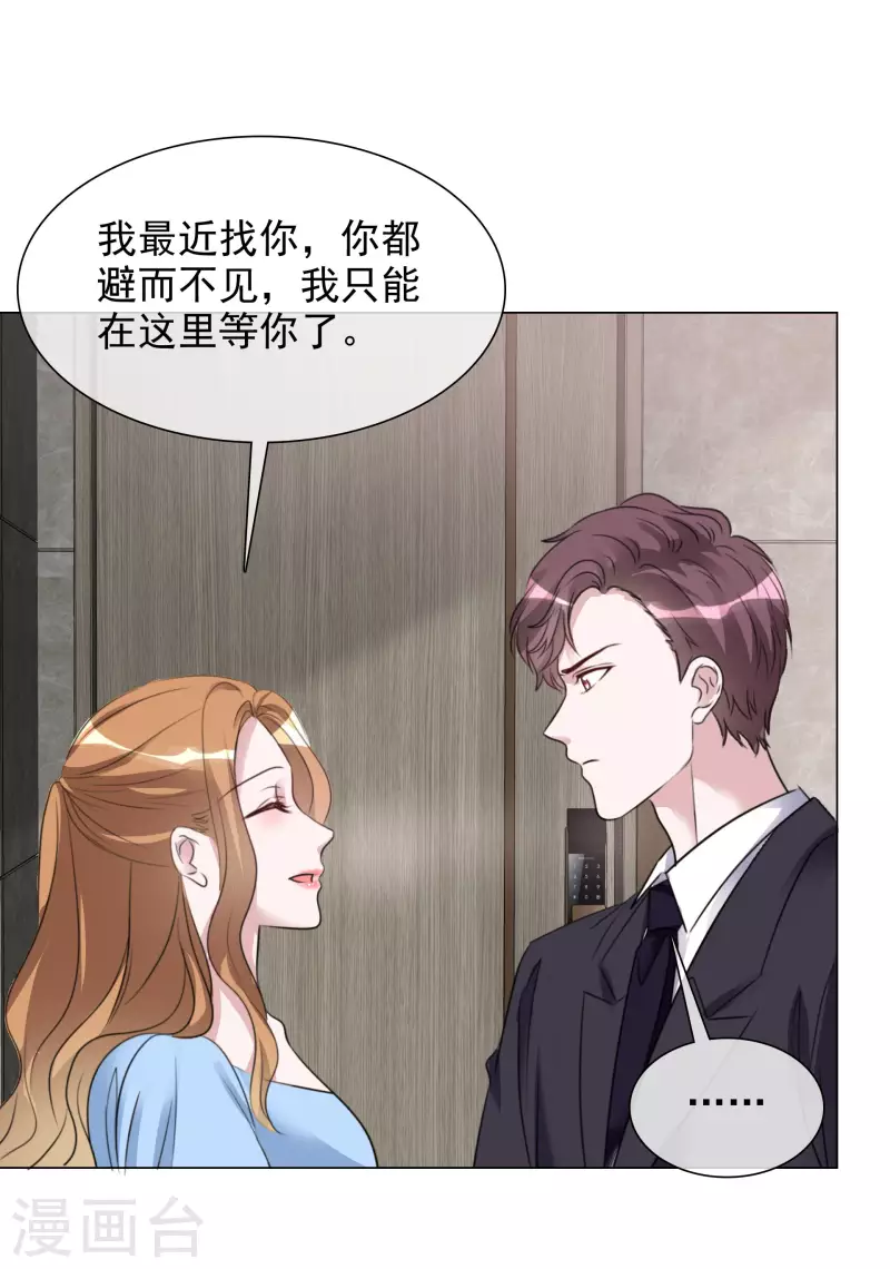 第158-159话 江老太太的主动38