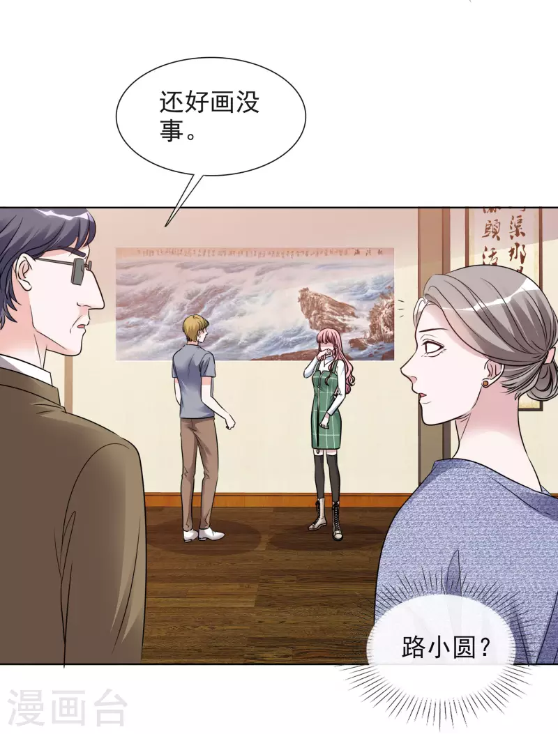 第158-159话 江老太太的主动4