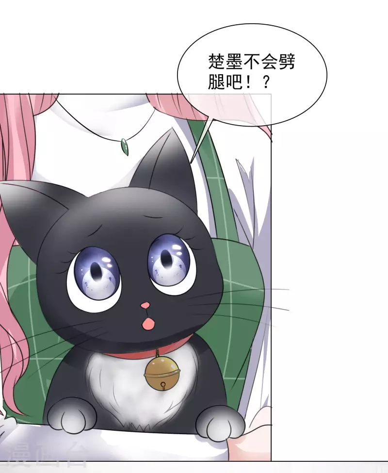 第158-159话 江老太太的主动46