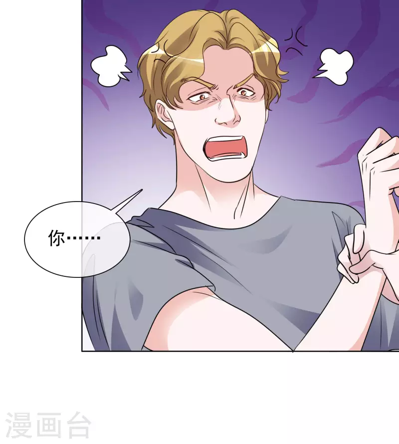 第158-159话 江老太太的主动8