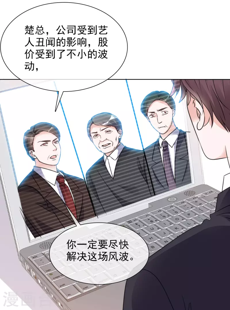 第176话 先下手为强10