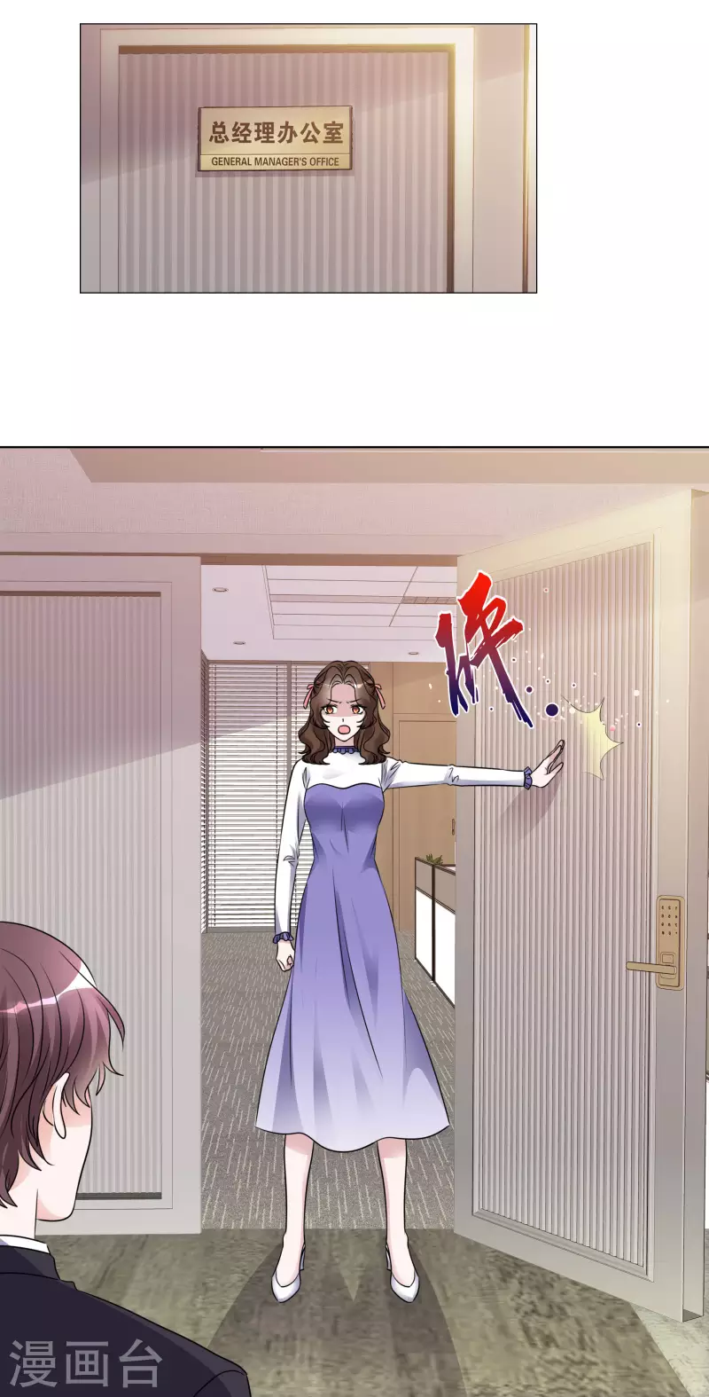 第178话 出去10
