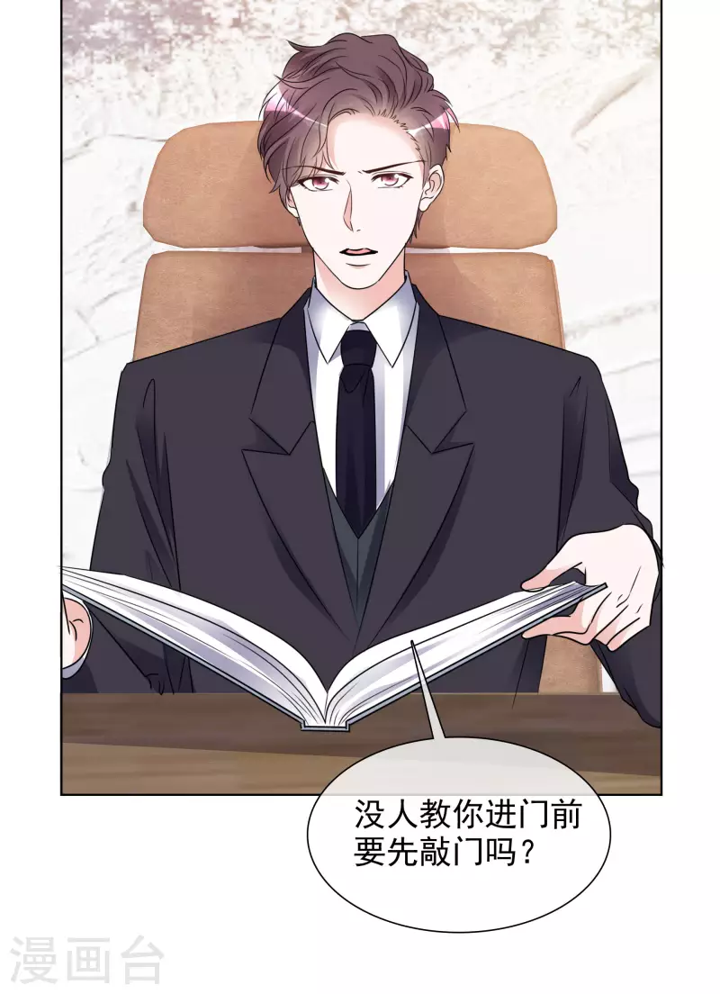 第178话 出去11