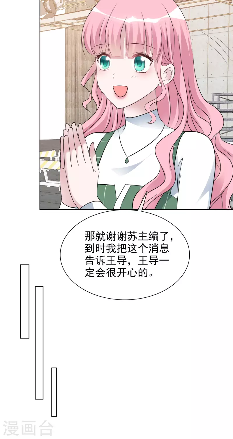 第178话 出去2
