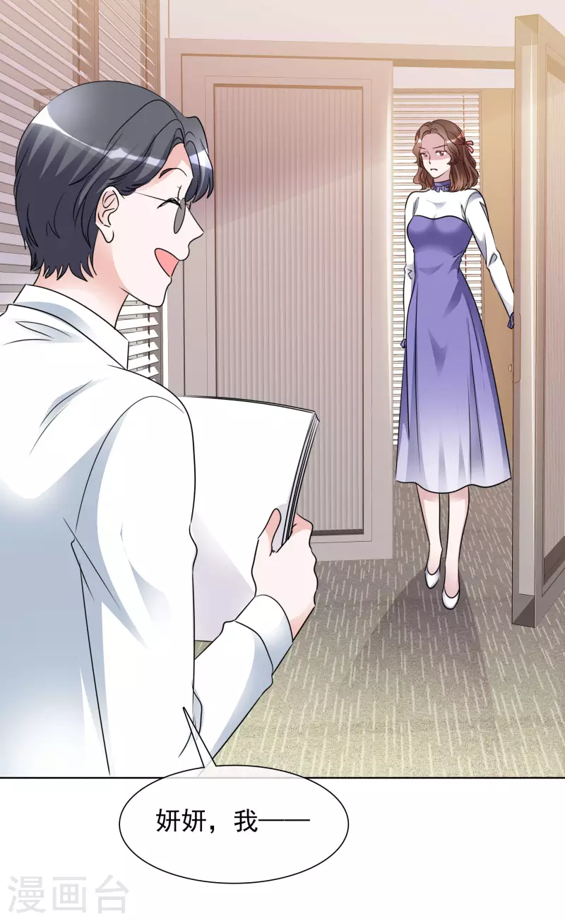 第178话 出去20