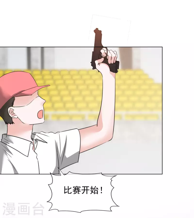 第187话 马术比赛15