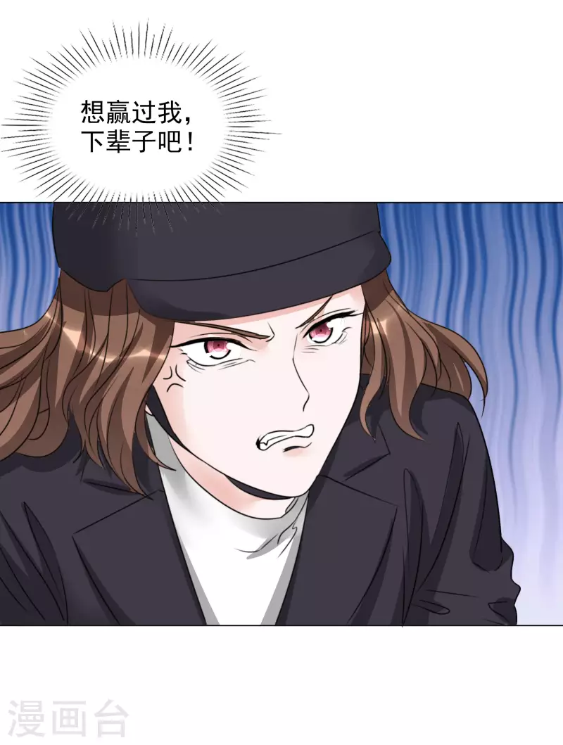 第187话 马术比赛19