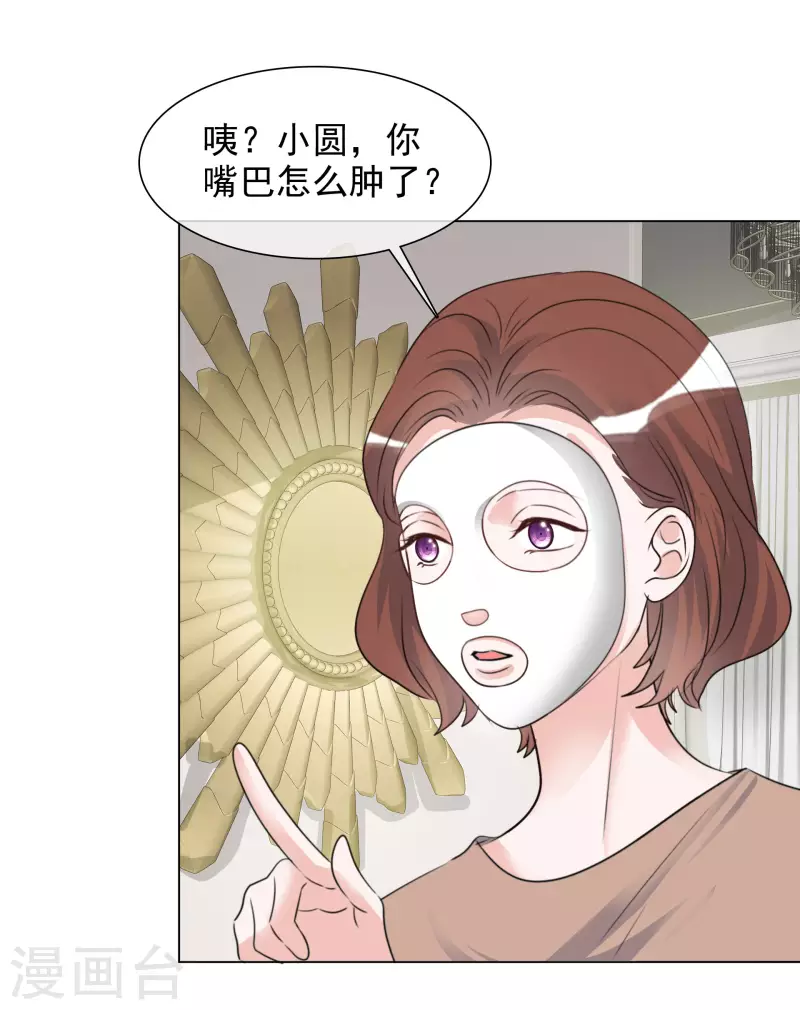 第187话 马术比赛2