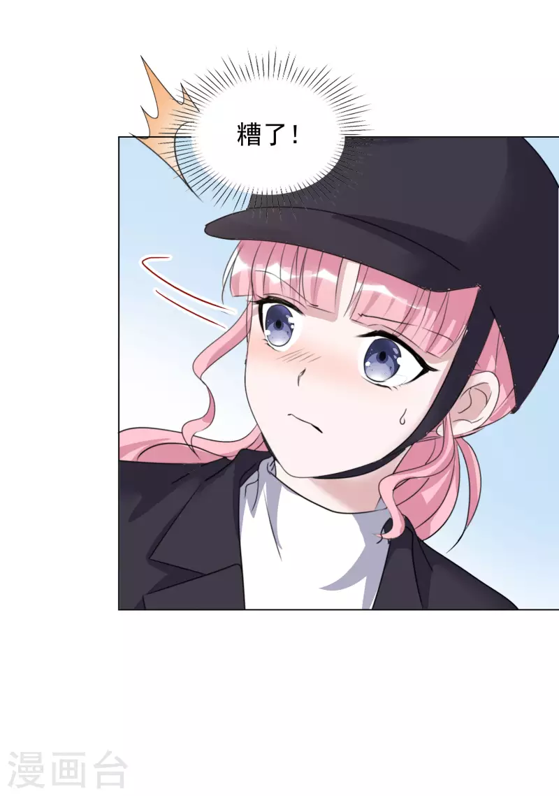 第187话 马术比赛26