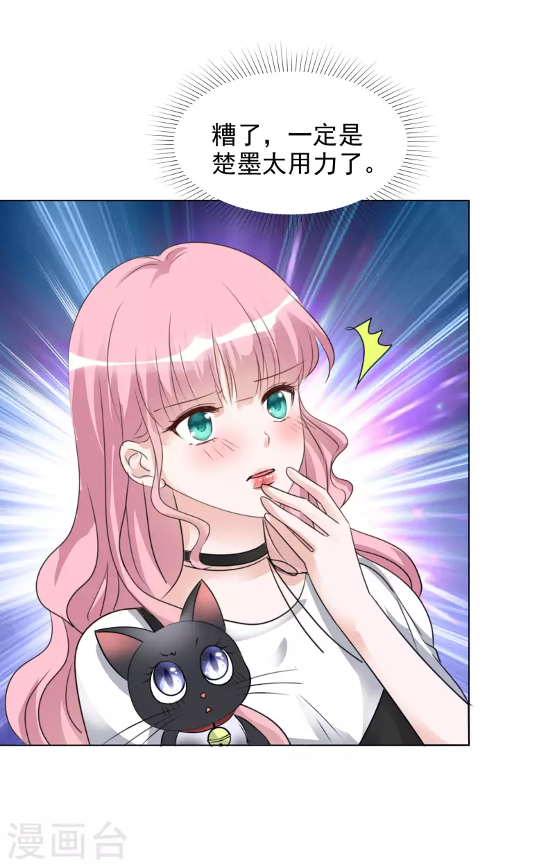第187话 马术比赛3