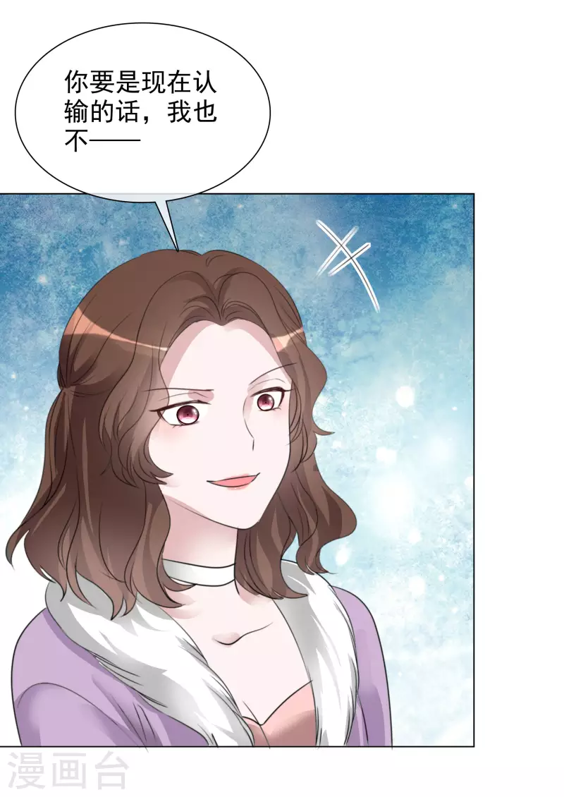 第187话 马术比赛9