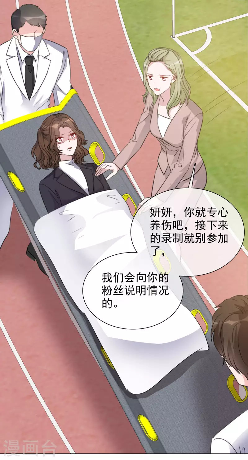 第188话 神秘富豪1