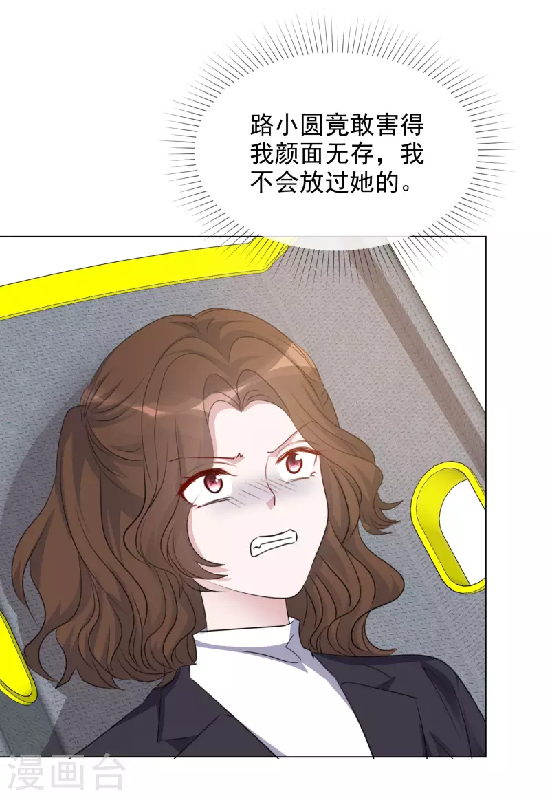 第188话 神秘富豪2