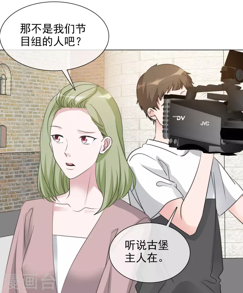 第188话 神秘富豪6