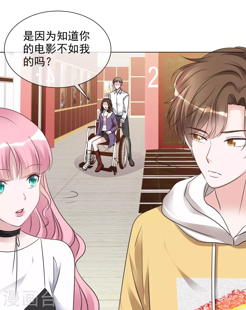 第189话 电影竞争13