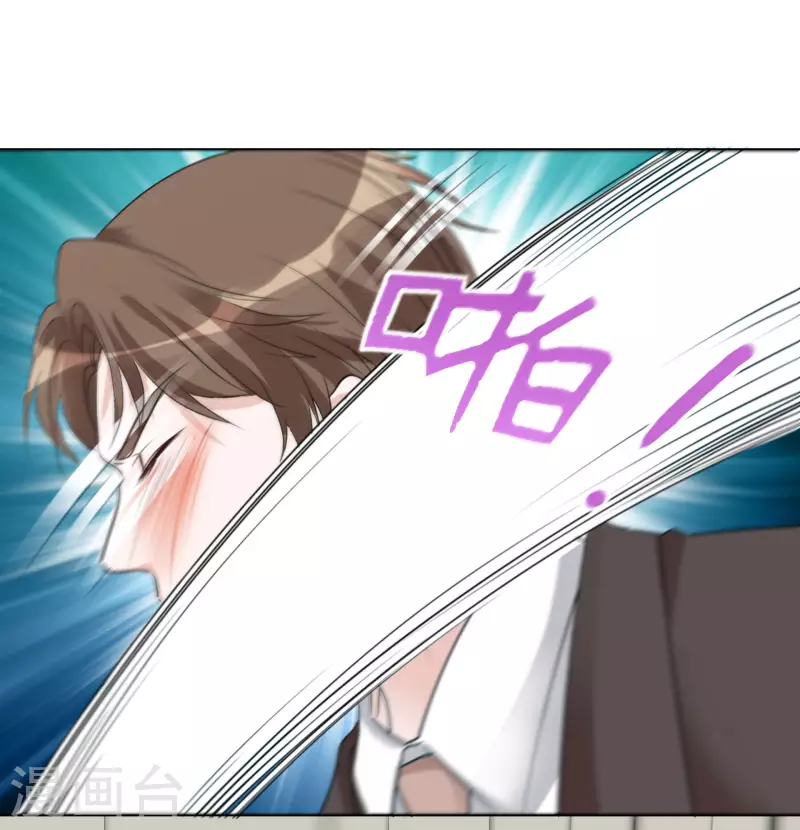 第192话 楚老爷子发怒12