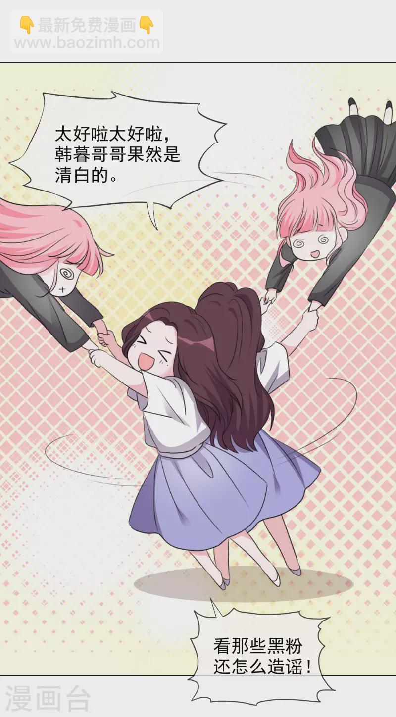 第192话 楚老爷子发怒2