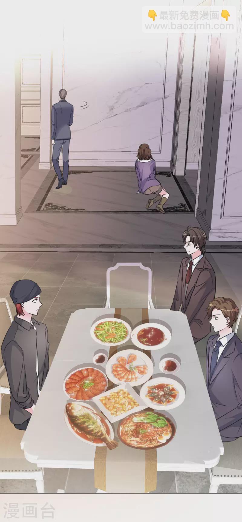 第192话 楚老爷子发怒21