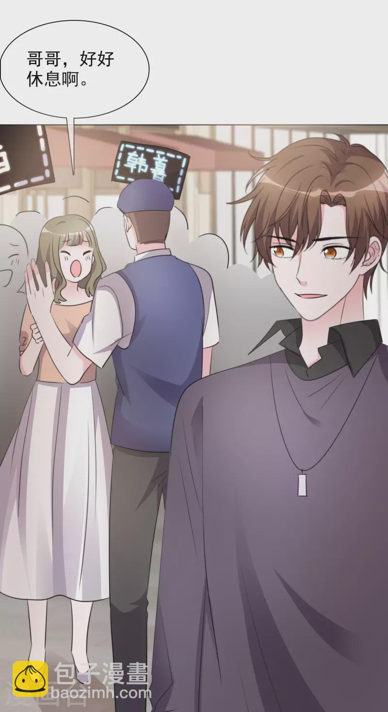 第192话 楚老爷子发怒26