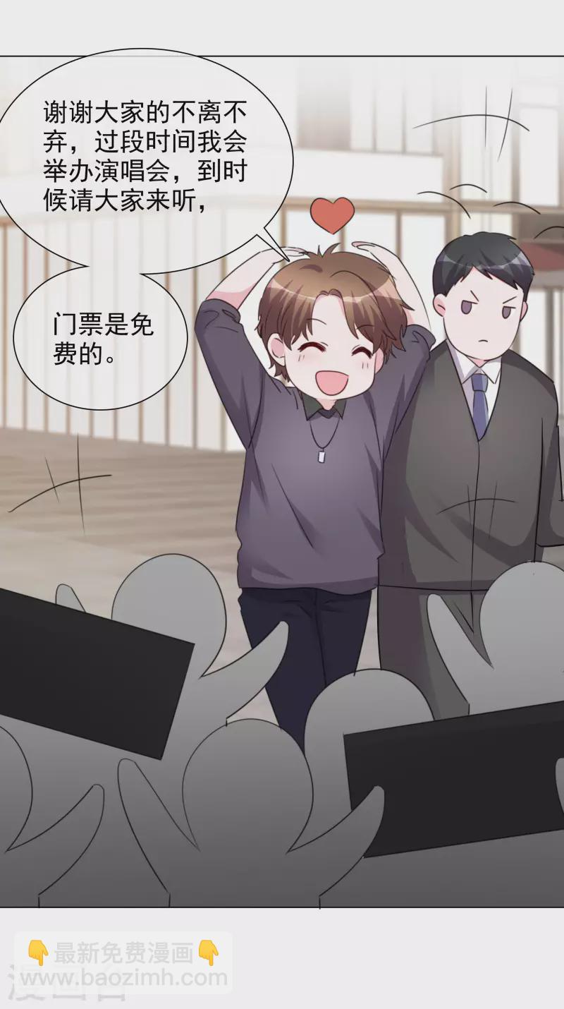 第192话 楚老爷子发怒27