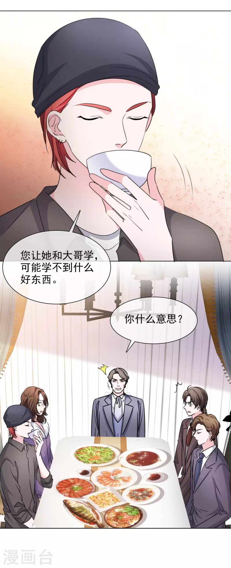 第192话 楚老爷子发怒8
