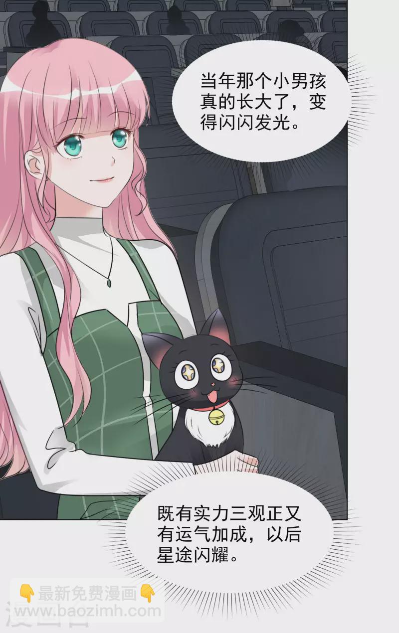 第193话 再展歌喉14
