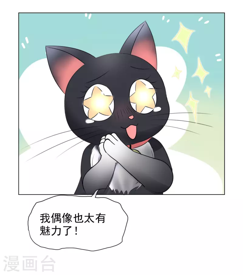 第193话 再展歌喉15