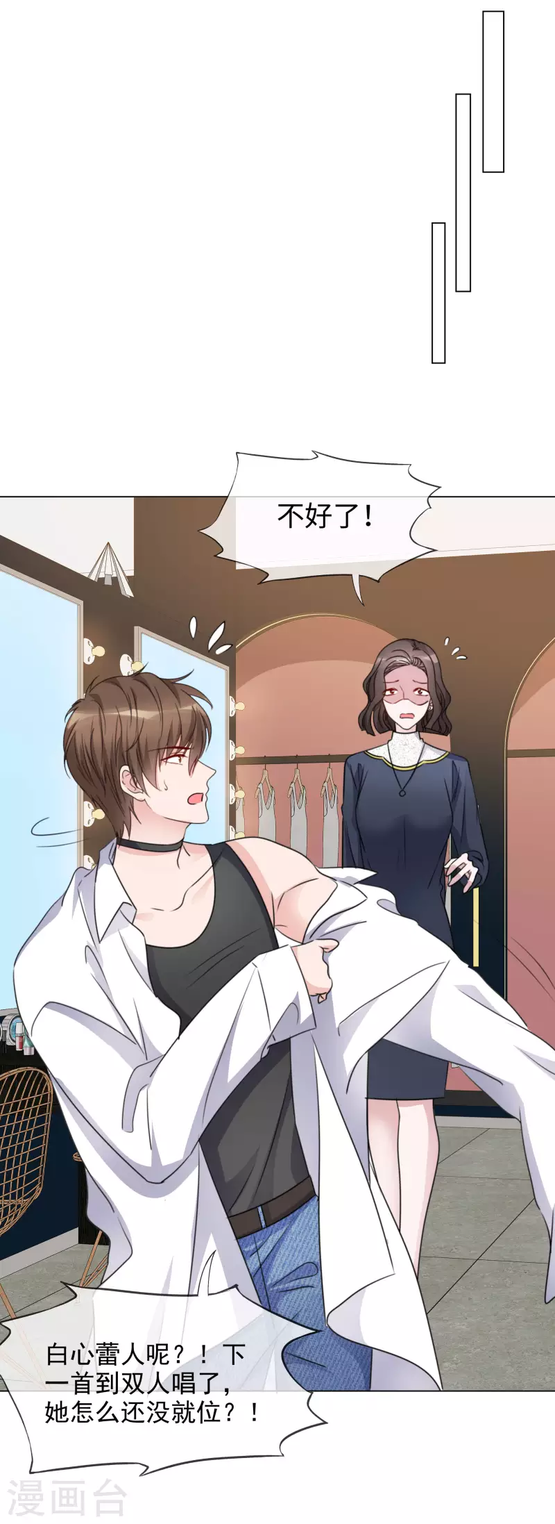第193话 再展歌喉18