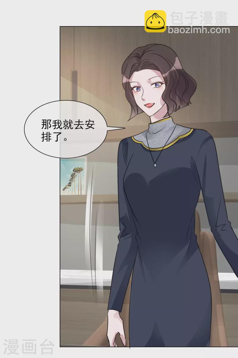 第193话 再展歌喉2